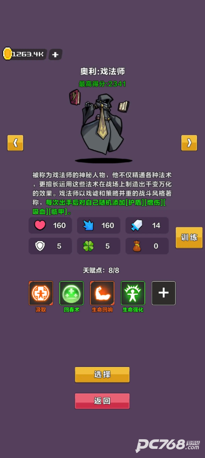 幻境深渊
