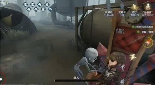 第五人格官方版