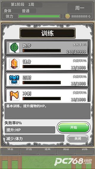 口袋农场