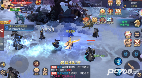 永夜魔君GM福利版
