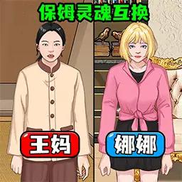 重启霸总宇宙