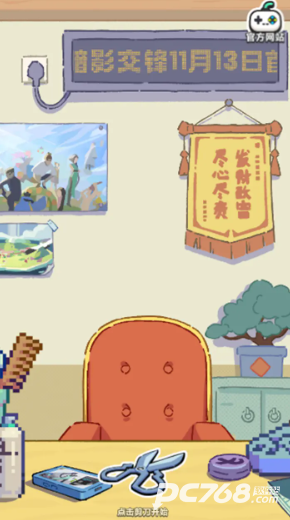 伍六七发型决斗
