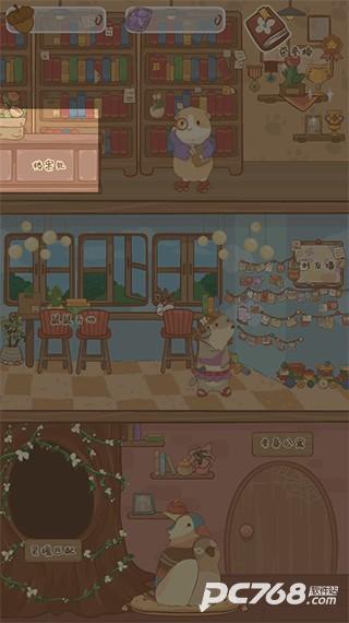 鼹鼠同行之森林之家安卓版