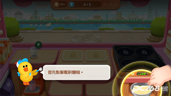 LINE熊大上菜