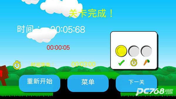 疯狂兔子人