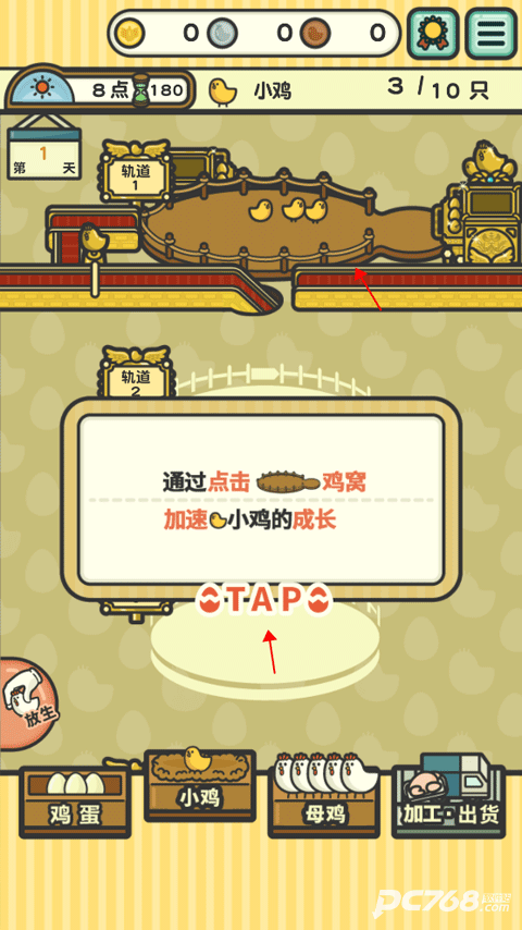 一群小辣鸡