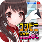 便利店女孩安卓移植版