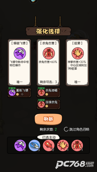 猴哥快跑