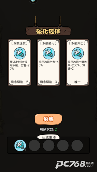 猴哥快跑