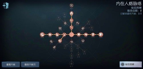 第五人格官方版