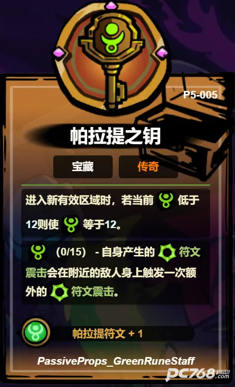 失落城堡手游