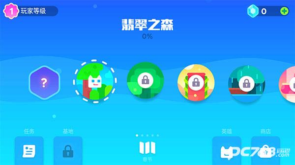 超级幻影猫光痕