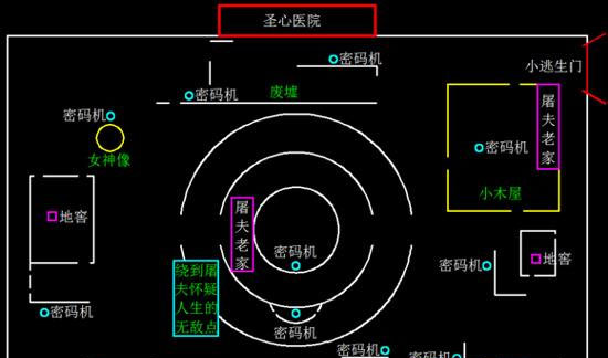 第五人格官方版