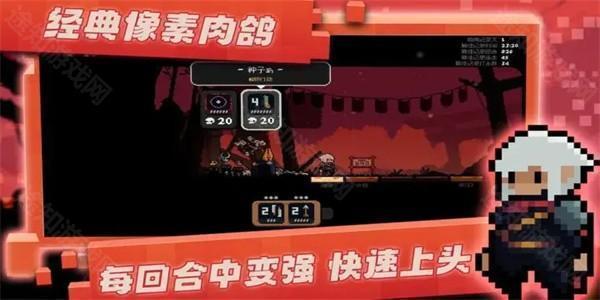 将军对决免广告版