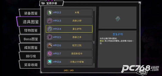 失落城堡手游