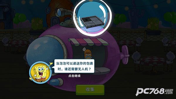海绵宝宝大闹蟹堡王中文版