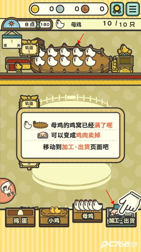 一群小辣鸡