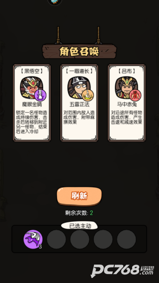 猴哥快跑