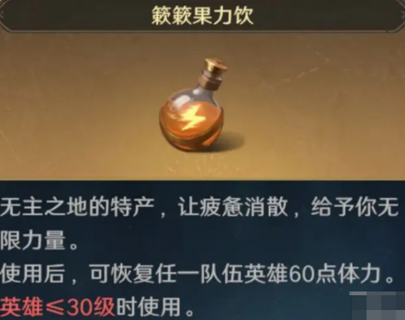 荒野国度