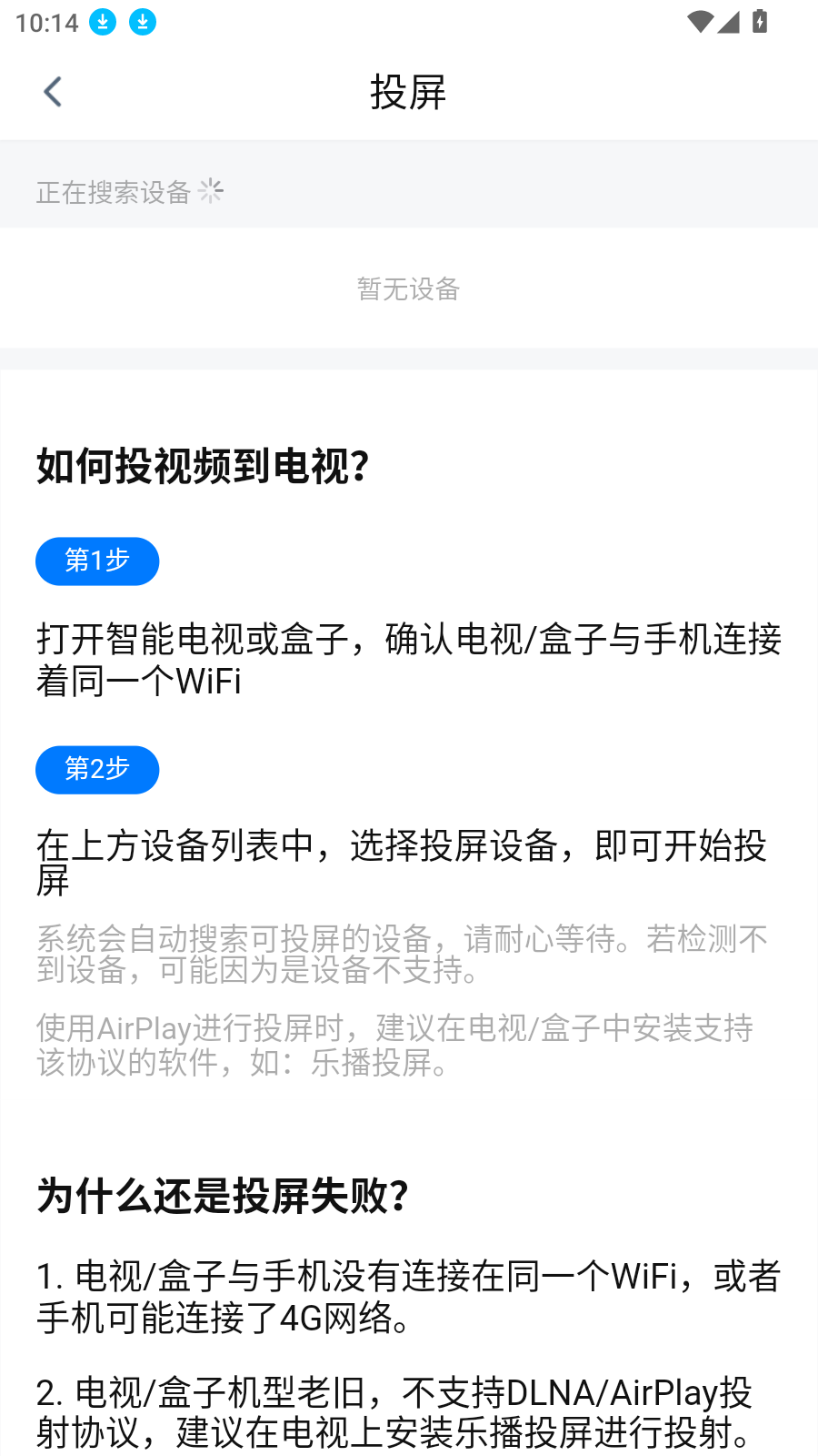 大师兄影视