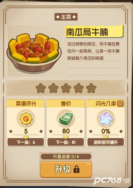 贪吃水果