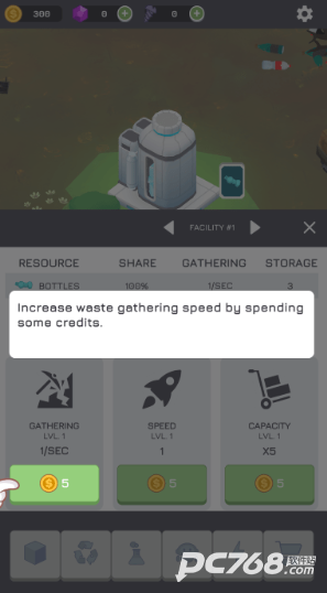 放置清洁星球