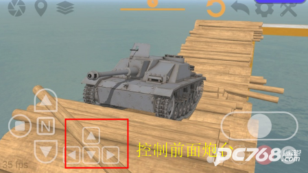 坦克物理模拟器3