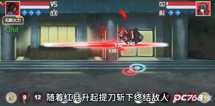 像素火影黄猿完整版