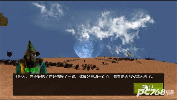 被尘封的故事官方版