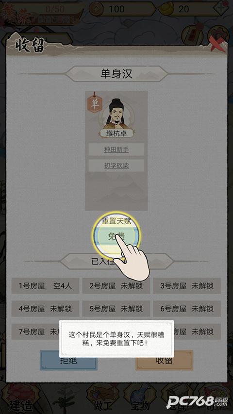 水乡芳华录官方版