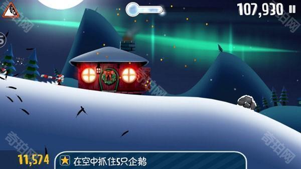 滑雪大冒险西游版