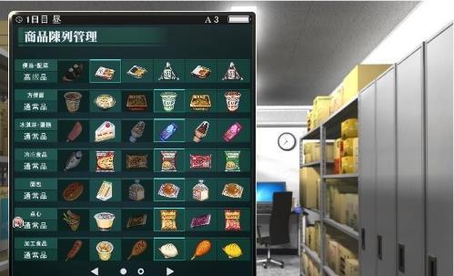 便利店女孩中文版