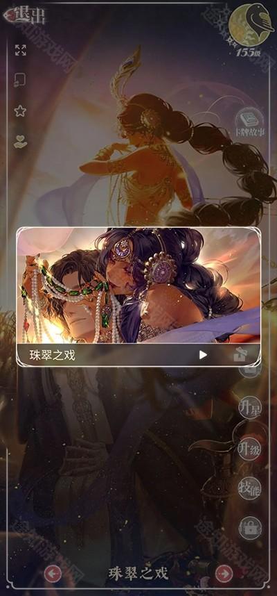 螺旋圆舞曲2蔷薇战争