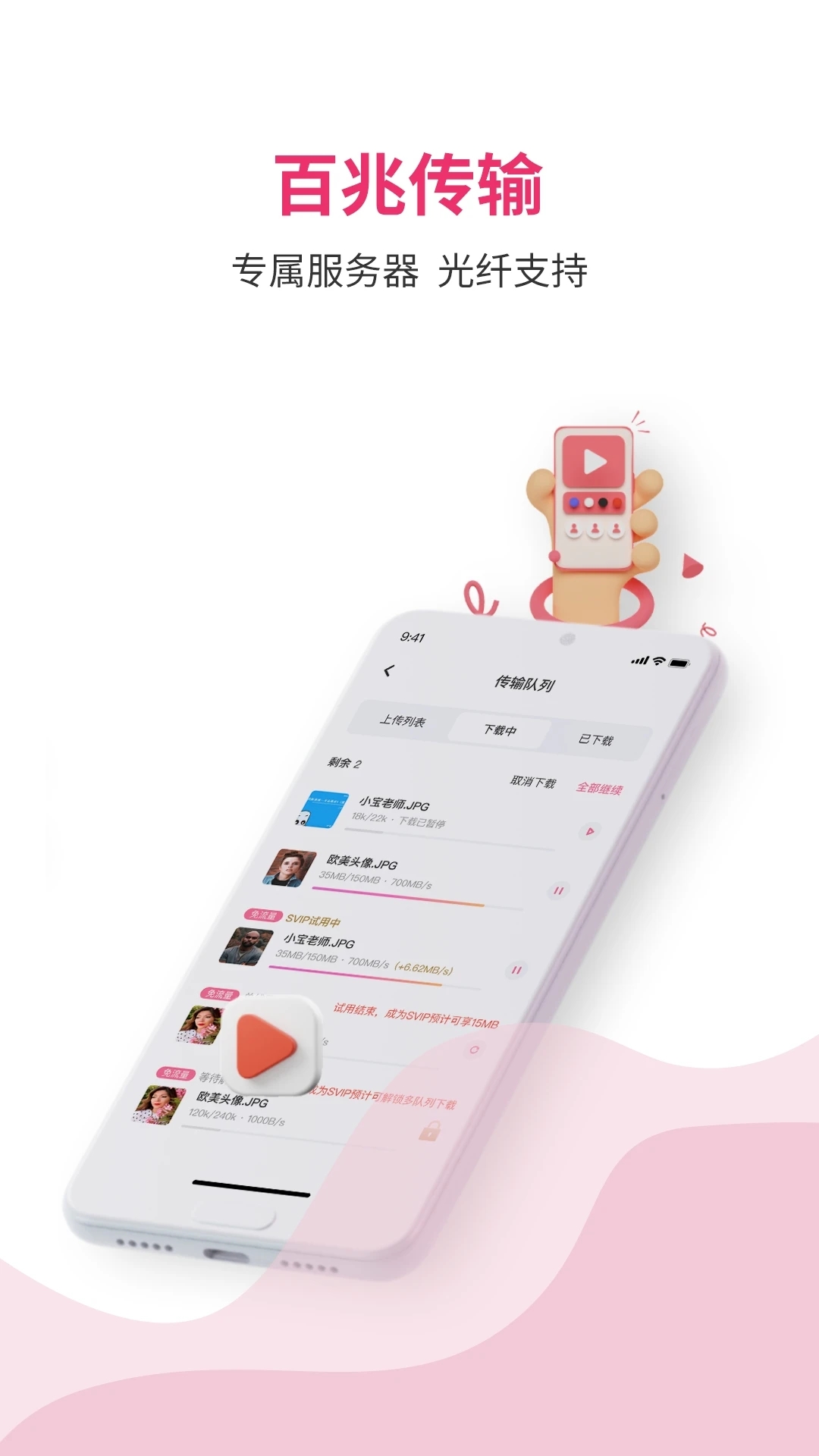 磁宅立云