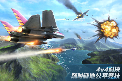 现代空战3d无限金币钻石版