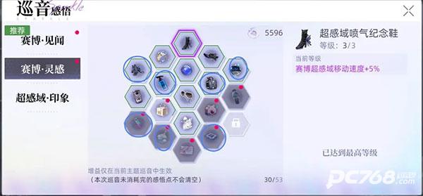 闪亮的你