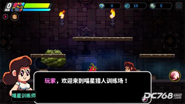 喵星猎人官方版